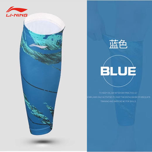 李宁 超薄高弹护小腿束套 单只装 护腿 LQAL578 商品图0