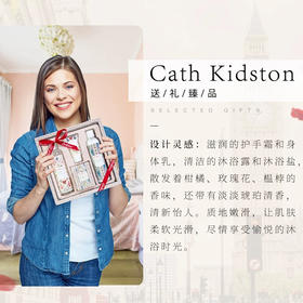 cathkidston野玫瑰 身体乳沐浴露滋润护手霜礼盒
