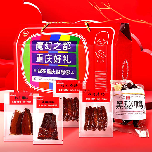 陈昌银【城市伴手礼盒】重庆特产礼盒装特产送礼佳品 商品图2