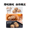 头厨纸皮烧麦 蛋黄三丁480g共8个手工烧卖 学生早餐食品半成品开学季 商品缩略图4