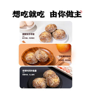 头厨纸皮烧麦 蛋黄三丁480g共8个手工烧卖 学生早餐食品半成品开学季 商品图4
