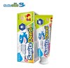（12起少0.5元）莎卡婴2阶段幼儿牙膏2-5岁75g(三种口味） 商品缩略图5