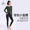 梵美人 F2267 瑜伽长袖 无胸垫 温暖棉感 商品缩略图2