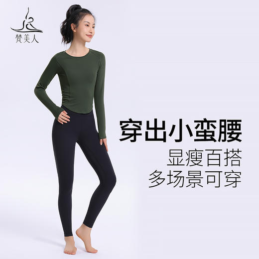 梵美人 F2267 瑜伽长袖 无胸垫 温暖棉感 商品图2