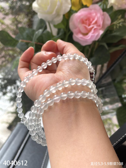 4040612 ，珠串。具体价格微信咨询 商品图2
