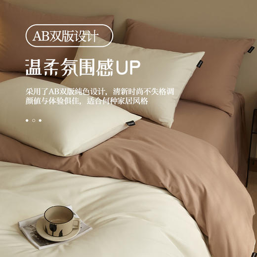 【全棉磨毛】纯厚系列纯棉磨毛床上四件套 自带暖意 保暖性更持久纯棉床单被套床笠秋冬季床品 商品图2