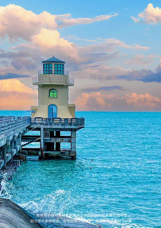 【双岛闽粤行】青澳湾+南门湾+潮汕+南澳岛+东山岛 纯玩 5 日游 商品图1