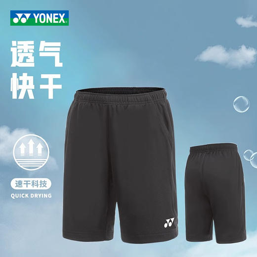 尤尼克斯 儿童 针织运动短裤 320017BCR 商品图1