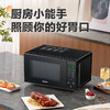 格兰仕微波炉20升电脑板转盘P70T1DP2B2 商品缩略图1