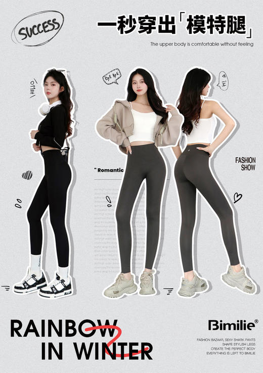 【蓓米莉Bimilie防晒鲨鱼裤合集、tutu款户外系列合集】UPF50+ ✔️微压强瘦腿，瘦腰收小腹 ✔️拒绝鼓包褶皱，强力提臀 🉑运动🉑瑜伽🉑休闲 商品图7