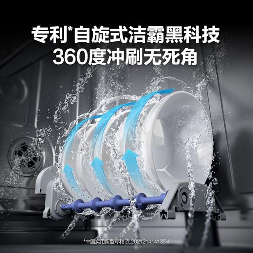 【DWQ12-SR5Wi 】A.O.史密斯（12套彩膜屏）自旋式洁霸洗碗机 商品图1