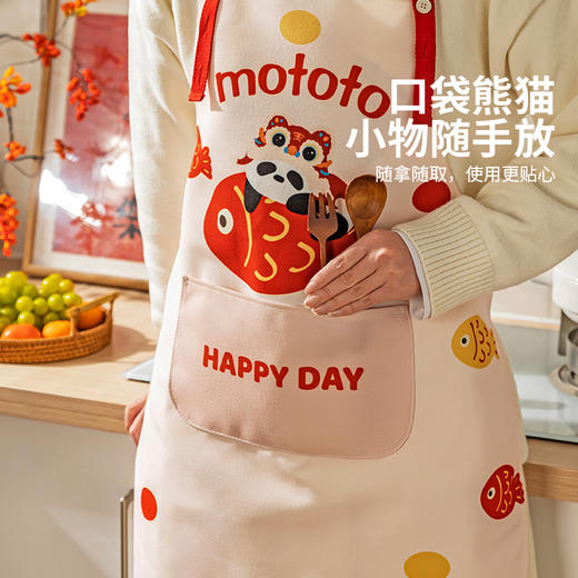 摩登主妇mototo新年熊猫围裙2024新款厨房家用可爱女防水防油罩衣 商品图2