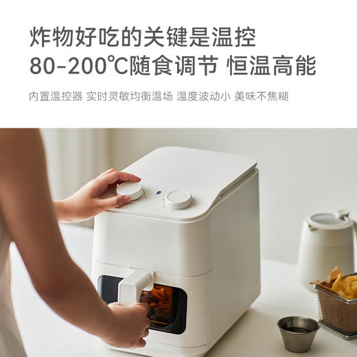 olayks立式空气炸锅多功能家用新款电炸锅5L可视大容量加长款烤鱼 商品图2