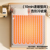 向物（SOTHING）智能双人水暖毯 水循环水暖电热毯 单控恒温水热毯床垫低噪24新款 米家智能 商品缩略图3