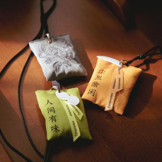草本精华古法香包香囊精油香氛礼盒（人间有味、尘里偷闲、地久天长） 商品图0