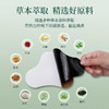 1盒装 可孚艾草颈椎膝盖腰肩贴热敷 1盒12贴 商品缩略图1