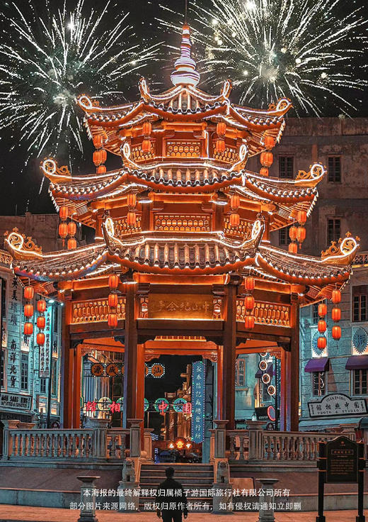 【双岛闽粤行】青澳湾+南门湾+潮汕+南澳岛+东山岛 纯玩 5 日游 商品图2