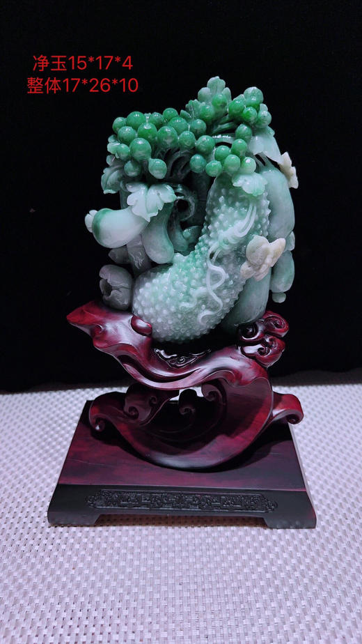 620665翡翠摆件【飞黄腾达】 商品图0