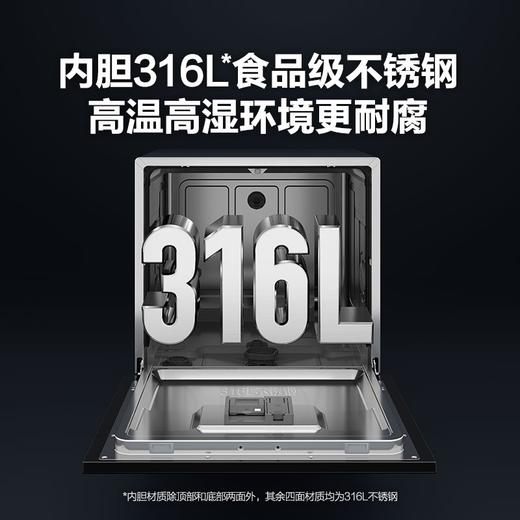 【DWQ12-SR5Wi 】A.O.史密斯（12套彩膜屏）自旋式洁霸洗碗机 商品图2