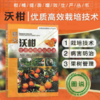 图说沃柑优质高效栽培技术【中国农业出版社】 商品缩略图0