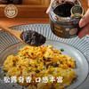 【大地物源】云南黑松露酱（含量10%）100克西式酱沙拉酱烘蛋 商品缩略图0