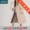 裁缝学苑AQ398可脱卸帽两面穿中长款羽绒服纸样女装服装打板 商品缩略图0