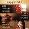 【瑞士莲】软心精选巧克力礼盒220g（18粒） 商品缩略图3