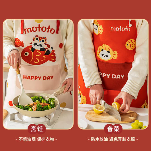 摩登主妇mototo新年熊猫围裙2024新款厨房家用可爱女防水防油罩衣 商品图3