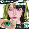 obalen  #染色体绿   日抛两片【cos线】唤醒混血机能感💠上眼立马代替原瞳色全垒打 这个视觉混血体验给满分🔥 商品缩略图4