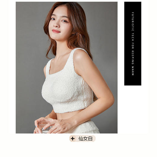 【又奶又糯！羊羔绒保暖内衣】自带胸垫，软绵绵的敲温暖，保暖还显瘦！秋冬加绒背心文胸一体式女 商品图3