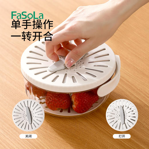 FaSoLa沥水篮折叠手柄沥水可开关洗水果篮子厨房神器洗菜篮滤水盆保鲜盒 商品图3