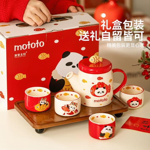 摩登主妇 mototo熊猫陶瓷泡茶壶套装乔迁结婚新婚圣诞礼物茶具杯子 商品图4