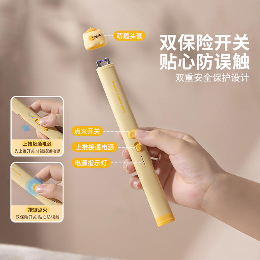 摩登主妇 香薰点火器蜡烛点火棒打火机家用点火枪脉冲燃气灶长手柄 商品图2