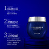 MEYRUEiS生机焕活臻研乳霜(美容机构专供) 抗衰嫩肤紧致滋润 商品缩略图1