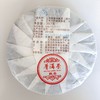 吉顺号勐海三年陈普洱熟茶七片整提购2499g 商品缩略图7