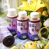 蓝莓苹果混合果汁 | 绿家自产 *Blueberry and apple mixed juice | Self-production 商品缩略图0