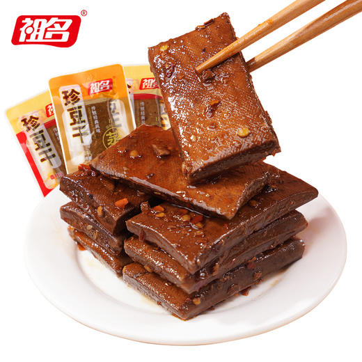 祖名珍豆干五香豆干解馋夜宵充饥豆腐干网红零食小吃休闲食品500g 商品图6