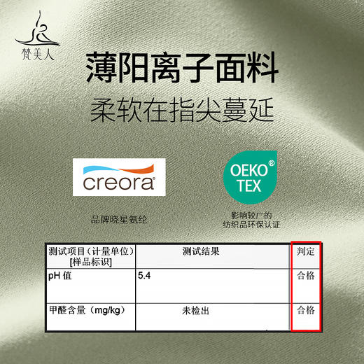 （断码清仓）梵美人 F2266 瑜伽长袖 带胸垫 薄阳离子 商品图3