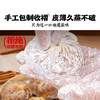 头厨纸皮烧麦 蛋黄三丁480g共8个手工烧卖 学生早餐食品半成品开学季 商品缩略图6