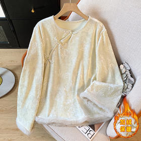 XYmnfs9798高级感白色丝绒上衣女秋冬加绒加厚打底衫新中式国风内搭水貂毛毛