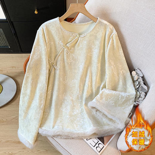 XYmnfs9798高级感白色丝绒上衣女秋冬加绒加厚打底衫新中式国风内搭水貂毛毛 商品图0