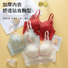 【秋冬加厚❗️超美轻氧蕾丝内衣】小胸显大，无痕无钢圈，像云一样自由❗️平胸专用聚拢馒头杯新年蛇年本命年ab杯文胸罩上托收副乳大红色 商品缩略图1