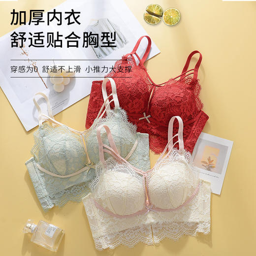 【秋冬加厚❗️超美轻氧蕾丝内衣】小胸显大，无痕无钢圈，像云一样自由❗️平胸专用聚拢馒头杯新年蛇年本命年ab杯文胸罩上托收副乳大红色 商品图1
