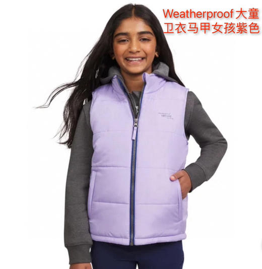 😘妈妈们快来选吧！美国🇺🇸直邮特价280元/2件装🉐🉐包税包邮到手了🔥🔥美国高品质童装品牌weatherproof大童棉马甲和拉链卫衣套装！！ 商品图4