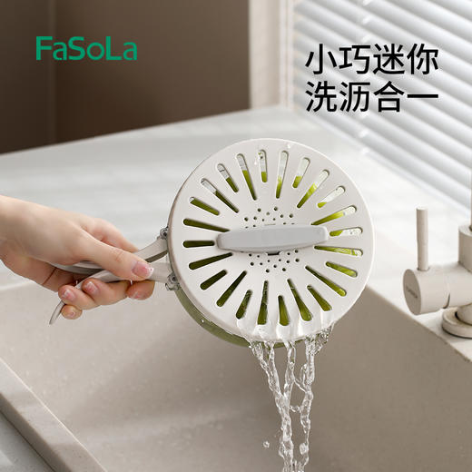 FaSoLa沥水篮折叠手柄沥水可开关洗水果篮子厨房神器洗菜篮滤水盆保鲜盒 商品图0