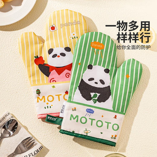 摩登主妇mototo熊猫防烫加厚手套厨房家用隔热烘焙烤箱微波炉专用 商品图4