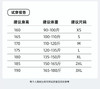 【王一博明星同款】鸭鸭90鸭绒户外羽绒服男女情侣款冬季新品面包服外套 商品缩略图5
