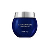 MEYRUEiS生机焕活臻研乳霜(美容机构专供) 抗衰嫩肤紧致滋润 商品缩略图3