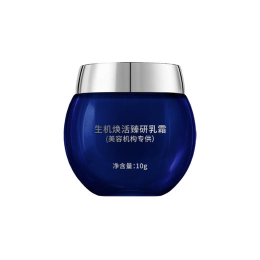 MEYRUEiS生机焕活臻研乳霜(美容机构专供) 抗衰嫩肤紧致滋润 商品图3