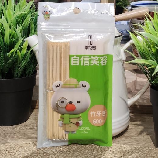 韩景竹牙签600支 商品图0